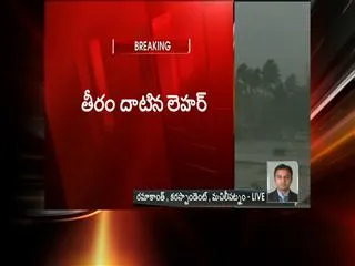 Coastal districts of AP brace for Cyclone Lehar - Sakshi