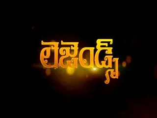 Sakshi special on 'Legends' - Sakshi