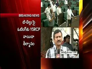 EX speaker suresh reddy write letter to speaker nadendla manohar - Sakshi