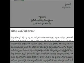 YS Vijayamma  writes open letter on Sharmila Bus Yatra - Sakshi