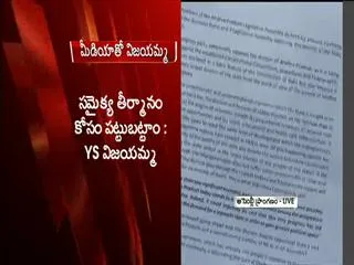 YSRCP MLAs petition to speaker - Sakshi