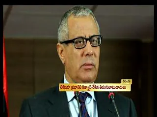 Rebels Kidnap Libyan PM, Take Him to Undisclosed Location - Sakshi