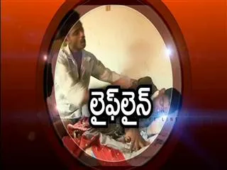Lifeline for Ramu - Sakshi