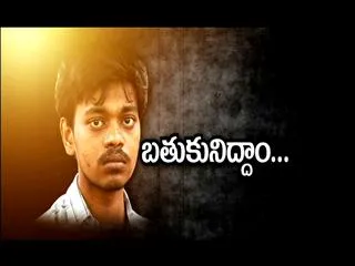  - Sakshi