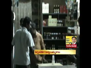 Liquor hiked, prices to shoot up - Sakshi
