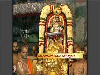 Simha vahanam procession taken out in Tirumala - Sakshi