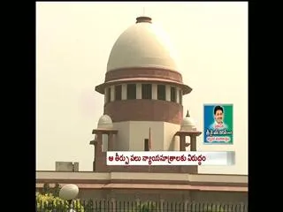 Government seeks review of SC verdict criminalizing gay sex - Sakshi