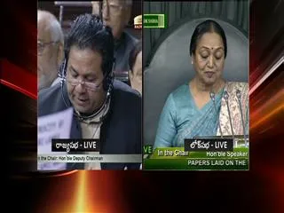 Parliament disrupted, Lok Sabha adjourned for the day - Sakshi