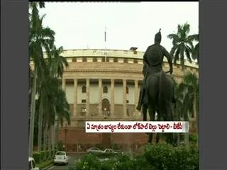Lokpal Bill to be Taken Up in Rajya Sabha on Dec 16 - Sakshi