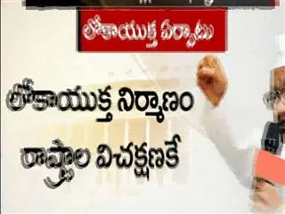 Parliament passes landmark bill to tackle corruption (Roundup) - Sakshi