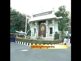 State Revenue Hit with Samaikyandhra Protests - Sakshi
