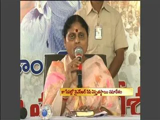 YS Vijayamma speech at YSR Congress party Meeting in Lotus pond - Sakshi