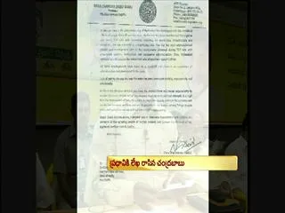Chandrababu Naidu writes to Manmohan Singh - Sakshi