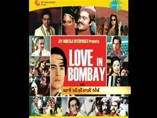 Movie LOVE IN BOMBAY Releasing this Week - August 2, 2013 - Sakshi
