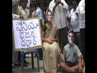Novel protest against bifurcation in Machilipatnam - Sakshi