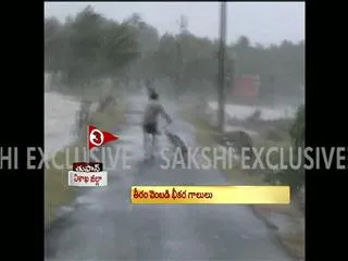 Cyclone helen, 80 kms away from machilipatnam - Sakshi