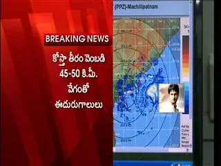 Madi cyclone forms in bay of bengal fishermen alerted - Sakshi