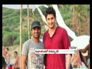 Sophie Choudry Special song in Mahesh Babu's 1 - Sakshi