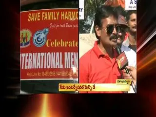 Men want protection from women - Sakshi