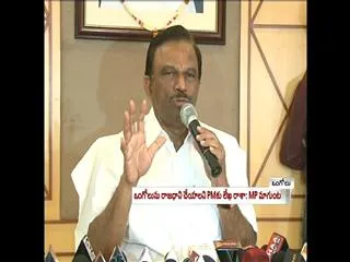 magunta sreenivasulu reddy comments on andhra state new capital - Sakshi