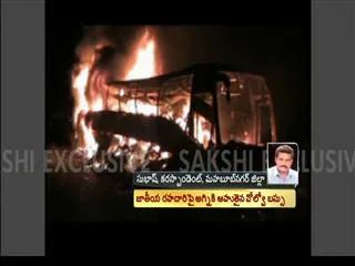 Volvo bus catches fire,many burnt alive - Sakshi