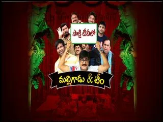 malligadu and team in sakshi tv studio - Sakshi