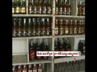 sakshi sting operation on liquor mafia in andhra pradesh - Sakshi
