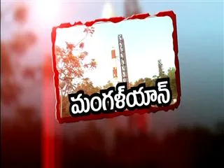 Special editionon 'Mangalayan Part 2' - Sakshi