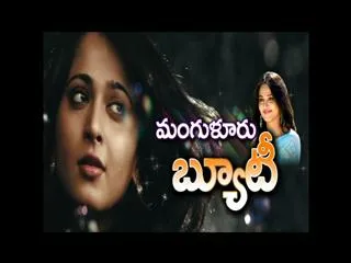 Mangalore Beauty - Sakshi