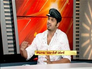 Chit Chat With Potugadu Movie Team - Sakshi