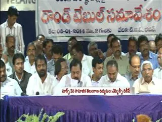 "Our Fight Still  Continues for a Better Telangana" Says TJAC - Sakshi