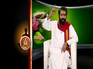 Ayurvedic remedy by Dr.Elchuri 17th july 2013 - Sakshi