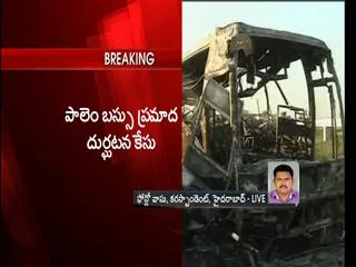 JC Prabhakar Reddy Wife Arrested in Palem Bus accident case - Sakshi