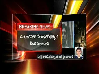 Most wanted terrorist yasin bhatkal arrested by NIA in Nepal - Sakshi