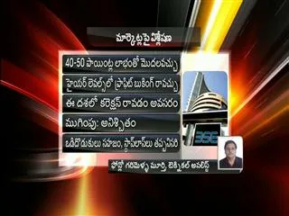 Rupee sustains climb, reverses market outlook - Sakshi