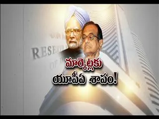 UPA 2 lost the battle to revive the faltering economy ! - Sakshi