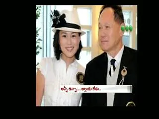 Money still can't buy my love, says Gigi Chao after tycoon father doubles 'dowry' to HK1billion - Sakshi
