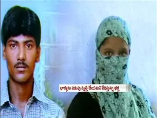Wife alleges dowry harassment - Sakshi