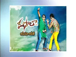 Masala Audio Release - Sakshi