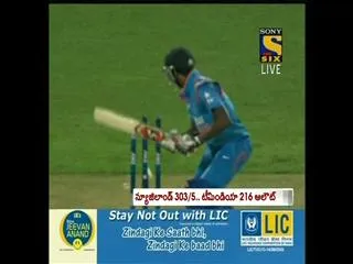 india losses in fifth oneday against newzealand - Sakshi