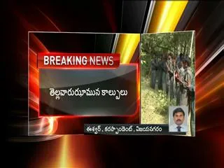 14 Naxals killed in police encounter in Odisha - Sakshi