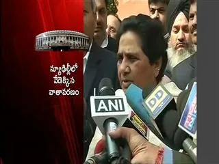 "We support T Bill in Both Houses", Says Mayavati - Sakshi