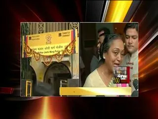 All political parties oppose on congress government - Sakshi