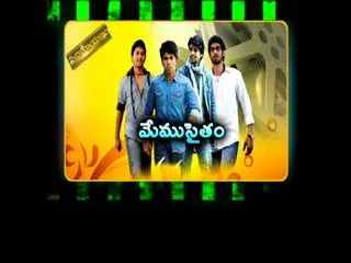 Memusaitam in cinemayanam - Sakshi