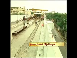 New Check Railway Track Technology in l&t Metro - Sakshi