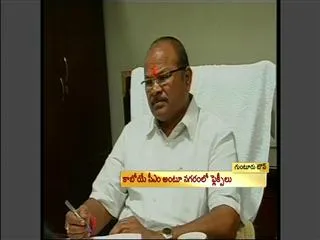 Kanna supporters foresee him would-be CM - Sakshi