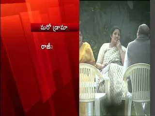 Central ministers step back on resignations - Sakshi