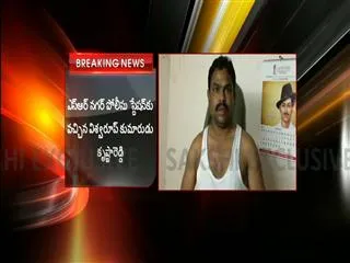 Minister Vishwaroop's son in police custody - Sakshi