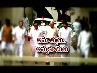 Why were Seemandhra Ministers Silent - Sakshi