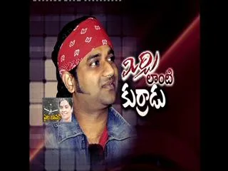 Special Edition on Mirchi Lanti Kurradu - Sakshi
